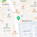 나이스킥킥복싱헬스PT오픈특가