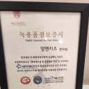 맘앤키즈한의원 이미지