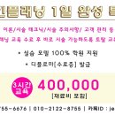 토탈 모델 테크닉 이미지