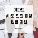 법무법인태성 이미지