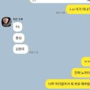 아오 시끄러