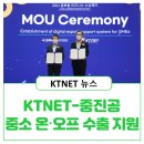 (유)진흥물류 이미지