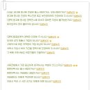 도요엔지니어링코리아(주) 이미지