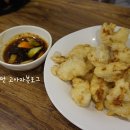 래미안분식 이미지