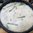 더바른정국밥영등포