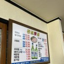 정일횟집 - 해운대구 반여로27번길 7 | 정일횟집