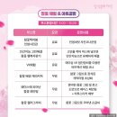 참꽃공방