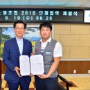 전국공무직노동조합전북본부 이미지