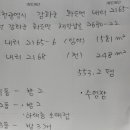백두산팬션