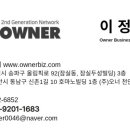 주식회사 유니네트워크 네이버블로그
