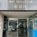 고블리뷰티 | 매탄동네일 고블리샵에서 블링블링 여름패디 !