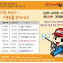 모든자동차서비스 이미지