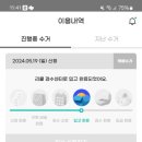 시장세탁 이미지