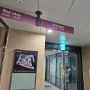 부자로또판매점 이미지