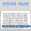 버닝썬