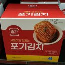 종가집 이미지