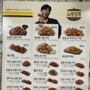 노랑통닭 평택팽성점
