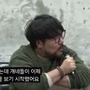 김어준은 안믿어도 꽃에 들어간 내돈은 믿는다, 펨코 이대남 (다스뵈이다 #302) 이미지