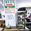 물총칼국수 | 송죽동 칼국수 맛집 물총칼국수 재방문 후기 (국물 미쳤다)