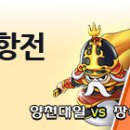한국바둑교육연구회 이미지
