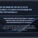 동탄리뉴본한의원 이미지