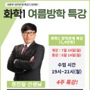 센텀과학학원