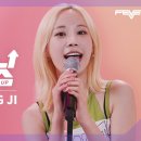 230922 저스트 텐미닛 이미지