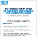 동아할인마트 이미지