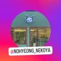 네꼬야밀크티샵(MILK TEA SHOP)