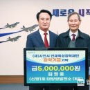 장학태양광발전소 이미지