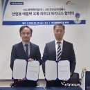 케이알유통 - 옥천군 | 케이알유통