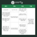 바움어린이집 이미지