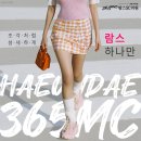 365mc의원 | 해운대365mc 살만 빠지면 끝날 줄 알았나요? 람스 후관리의 중요성