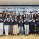 디지털네트워크 주식회사 이미지