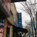 부흥인쇄소 이미지