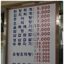 수야식당 이미지