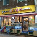 시흥대로124길 이미지