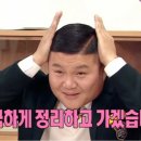 인밸류