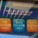 천년의 숲 화장실 이미지