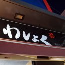 강남대로85길 19 이미지