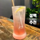 설맥 수원원천점