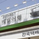 오셨뜨래요메밀여행