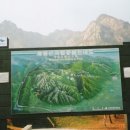 목포·부산에서 신의주로 만주·간도까지- 한국독립유공자협 30주년 기념을 축하하며 이미지