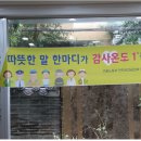 봉생힐링병원 이미지