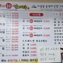 우리동네돌솥감자탕 이미지