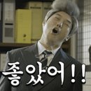 옥빌딩