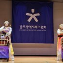 광주광역시체조협회 제14회 광주시장배대회 이미지