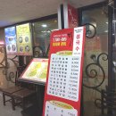 리위엔(목동점) | 목동 파라곤 중국집 맛집 리위엔 유산슬 덮밥 후기