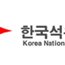 석화산업 이미지