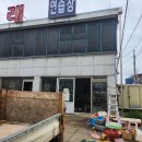 덕산떡방아간